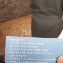 인천 파크마린호텔 수영장 키즈카페 점프시티 이용후기