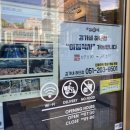 김가네 부산하단점 이미지