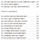 금융이 머니(Money)? 이미지