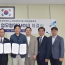 충북스포츠 - 옥천군 가화4길 46-39 | 충북스포츠