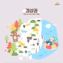 주식회사 프롬어스 이미지