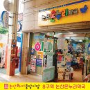 논산온누리약국 이미지