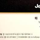 로더유니크