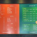 신전떡볶이(뉴타운점) 네이버블로그