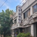 세종설렁탕
