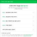 스마트스토어 이미지