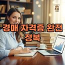 한 걸음 더 부동산 재테크 이미지