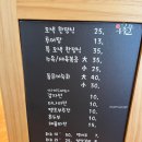 오색뜰 화장실 네이버블로그