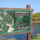 봉무공원 놀이터 이미지