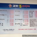 감포생아구찜 이미지