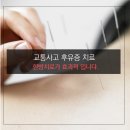 박성희한의원 이미지