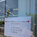 군산미장초등학교 | 군산 미장동 꽃집 벨라비타, 자이언트플라워 특별한 선물
