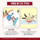 밸런스원정형외과의원 이미지