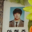 안형준 카카오 검색결과