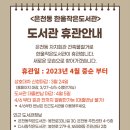 은천동-8 이미지