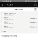 위드핑크 이미지
