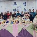 남구 노인복지관 이미지