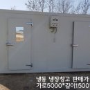 우성종합냉동 이미지