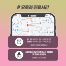 오로라의원 이미지