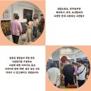 제주도에 둘레길이 있다면, 제물포구엔 골목길이 있다. 요즘뜨는데이트코스 주말아이와함께 체험거리 먹거리 볼거리 핫플 이미지