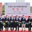 농수산물시장_동 이미지
