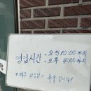 춘향골반찬 네이버블로그