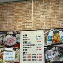 여수집 - 성북구 | 석촌동 숨겨진 삼겹살 맛집, 여수집 ㅣ송파 생삼겹살 내돈내산 후기