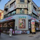 강남랭겹 네이버블로그