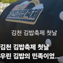 대박 김밥 이미지