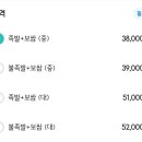 가장맛있는족발 교동점 이미지