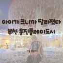 아보파트너스