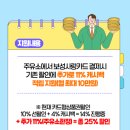 보성주유소 이미지