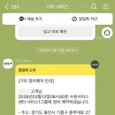 중부대로30 이미지