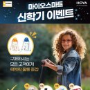 룩스토어수성중동점 이미지