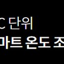 세라젬의료기 이미지