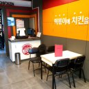 걸작떡볶이치킨 이미지