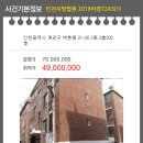 인천소양초 이미지