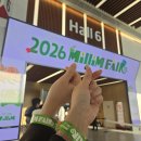 종임 | 대구 밀림페어 방문 후기