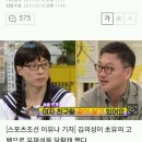 '해투3' 김의성 첫 고백 "여러번 결혼, 현재 여친과 동거중" 이미지