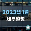 해인세무법인 이미지