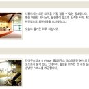 타미우스 컨트리클럽 이미지