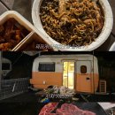 포레스테이 죽암 | | 경북 청도 | 계곡바로 앞, 신상 오픈 애견동반 캠핑장 '포레스테이' 사자카라반