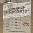 오봉회관 | 강남 참치 맛집 진오봉참치 리뷰 - 삼봉 코스에 룰렛 이벤트까지?!