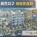 스타프라자약국 이미지