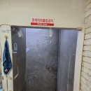 카페폐업 솔직후기 커피숍 철거 잘하는 방법