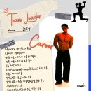 건강해짐 고현점 이미지