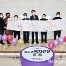 증도면 복지센터 이미지