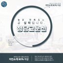 청담고운선의원 이미지