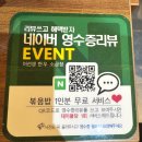 소2-33 | 당진 곱창 맛집 추천 이선생한우소곱창