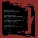 김준식 | 연극 정의의 사람들 후기 | 260118낮 이서현·김준식·최하윤·이정화 외